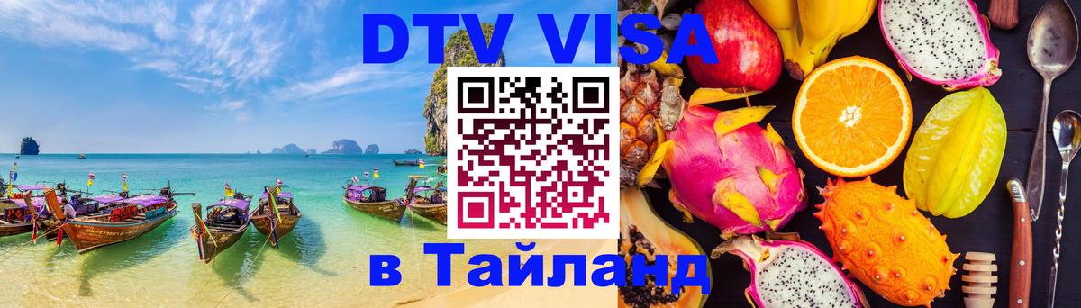 Оформление DTV визы под ключ: стоимость и тарифы, только загранпаспорт - Любляна 